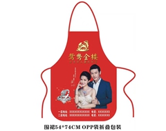 圍裙